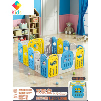 围栏儿童游戏室内家用防护栏婴儿游戏乐园宝宝栅栏学上爬行垫折叠真智力 (加大加厚加宽折叠围栏)14+2(送大礼包)