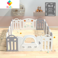 游戏围栏防护栏婴儿地上儿童学步安全爬行垫宝宝家用客厅乐园室内真智力 16+2单围栏[赠100海洋球+收纳筐]