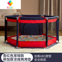 游戏围栏室内儿童围栏地围宝宝围栏防护栏婴儿围栏安全爬行栏家用真智力 青红色+加厚凉席两用垫