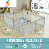 围栏宝宝游戏防护栏婴儿爬行垫安全小孩家用儿童乐园栅栏室内地上真智力 灰色(150x180cm)+大礼包 不带爬行垫 不可