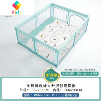 HAHAFM婴儿游戏围栏室内防护栏儿童网布爬行垫宝宝学步栅栏地上真智力 内径:180*200绿+XPE折叠垫1CM 送5