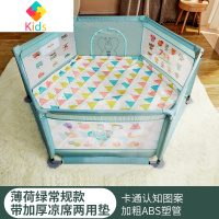 游戏围栏室内儿童围栏地围宝宝围栏防护栏婴儿围栏安全爬行栏家用真智力 薄荷绿[升级护角]+加厚凉席两用垫