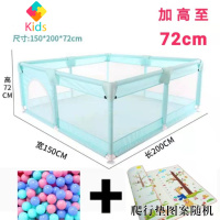 婴儿童游戏围栏宝宝爬行垫防护栏室内幼儿爬行学步栅栏加高防磕碰真智力 马卡绿150+200+爬行垫+20球 全包棉+吸盘+