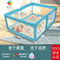 婴儿童游戏围栏室内家用网布学步安全爬行垫护栏宝宝防护栏地上用真智力 绿色(内径:120×160)超稳固易拆 装+50球+