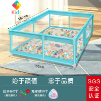 婴儿童游戏围栏室内家用网布学步安全爬行垫护栏宝宝防护栏地上用真智力 绿色(内径:160×160)超稳固易拆 装+50球+