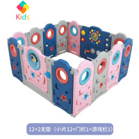 折叠伸缩游戏围栏宝宝学步婴儿童爬行垫室内家用地上防护栏栅真智力 火箭三色12+2[无垫]120*120CM