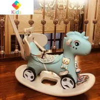 摇摇马小木马 儿童摇马婴儿宝宝两用溜溜车二合一周岁生日礼物女真智力 新可爱马蓝色+靠背+推杆