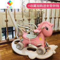 木马儿童摇马宝宝玩具一周岁生日礼物摇摇车两用婴儿摇椅摇摇马真智力 神马(粉色)带护栏+推杆+(餐盘)+加宽轮