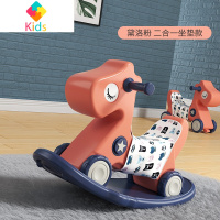 儿童摇马宝宝摇摇马二合一婴儿周岁礼物玩具幼儿溜溜车小木马两用真智力 黛洛粉(带坐垫)