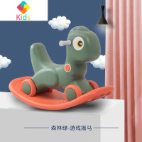 儿童家用摇摇马学步两用二合一宝宝塑料加厚木马1-2周岁礼物玩具真智力 森林绿【二合一赠坐垫防滑条】