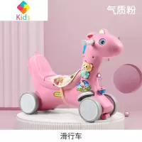 木马宝宝摇摇马溜溜车二合一男孩女孩婴儿玩具防摔1-3周岁2岁礼物真智力 木马滑行车 粉色