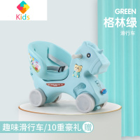 木马儿童摇马宝宝一周岁玩具摇摇马溜溜车二合一大人可坐婴儿摇椅真智力 格林绿/滑行款