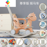 儿童摇马两用木马摇椅多功能婴幼儿三合一周岁礼物玩具宝宝摇摇马真智力 天使摇马车+尊享版[珊瑚粉] +送积木