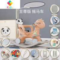 儿童摇马两用木马摇椅多功能婴幼儿三合一周岁礼物玩具宝宝摇摇马真智力 天使摇马车+至尊版[珊瑚粉] +送积木+靠枕