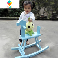 宝宝宴玩具实木制装饰木摇摇马2椅4周3岁儿童房摆件摄影道具可玩真智力 天蓝色