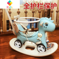 摇摇马木马儿童摇马一周岁生日礼物婴幼儿宝宝两用小车男女孩摇马真智力 (新)可爱马蓝色带靠背推杆护栏