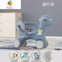 儿童摇马木马摇椅两用带音乐多功能婴儿小推车周岁玩具宝宝摇摇马真智力 [雾霾蓝]天使滑行车