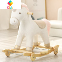 木马儿童摇摇马毛绒玩具婴儿宝宝两用摇摇车骑马玩具周岁生日礼物真智力 赛乐绒珍珠白公主马+实木轮