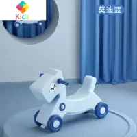 儿童摇摇马溜溜车二合一婴幼儿一周岁礼物小木马男女孩宝宝玩具车真智力 [莫迪蓝]滑行车
