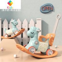 儿童摇摇马溜溜车二合一两用摇摇椅宝宝木马玩具婴儿摇马生日礼物真智力 豪华款‘?里约绿+坐垫[带推杆]