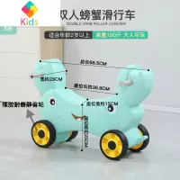 新款儿童摇马木马幼儿园双人塑料加厚加大螃蟹摇摇马溜溜车二合一真智力 清新绿螃蟹滑行车
