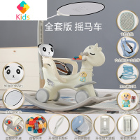 儿童摇马两用木马摇椅多功能婴幼儿三合一周岁礼物玩具宝宝摇摇马真智力 天使摇马车+至尊版[云朵白] +送积木+靠枕