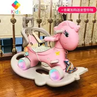 木马儿童摇马两用小推车摇椅音乐多功能婴儿宝宝玩具塑料摇摇马真智力 神马粉色带靠背+餐盘+发光轮