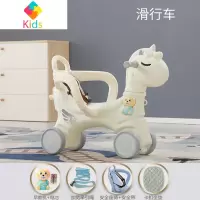儿童摇马木马摇椅两用带音乐多功能婴儿小推车周岁玩具宝宝摇摇马真智力 [云朵白]天使滑行车