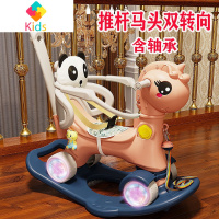 木马儿童摇马宝宝两用摇摇马溜溜车二合一婴儿周岁玩具礼物小木马真智力 神马 推杆+护栏 洛菲粉 闪光轮