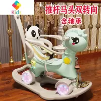 木马儿童摇马宝宝两用摇摇马溜溜车二合一婴儿周岁玩具礼物小木马真智力 神马 推杆+护栏+餐盘 王子蓝 闪光轮