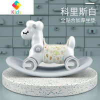 木马家用儿童摇马两用小婴儿摇摇椅宝宝摇摇马多功能溜溜车二合一真智力 ?[里斯白]多功能摇摇马+加厚坐垫