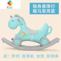 儿童家用摇摇马学步两用二合一宝宝塑料加厚木马1-2周岁礼物玩具真智力 绅士蓝二合一组合