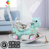 儿童两用摇摇马溜溜车二合一椅宝宝木马摇马婴儿周岁生日礼物玩具真智力 薄荷绿-推杆+全护栏+餐盘