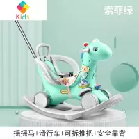 木马宝宝摇摇马溜溜车二合一男孩女孩婴儿玩具防摔1-3周岁2岁礼物真智力 摇摇马滑行车+可拆推把 绿色