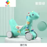 木马宝宝摇摇马溜溜车二合一男孩女孩婴儿玩具防摔1-3周岁2岁礼物真智力 木马滑行车 绿色