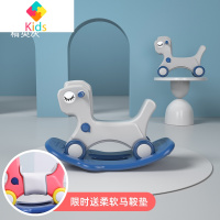 儿童摇马婴儿幼儿两用摇摇马溜溜车二合一宝宝周岁礼物玩具小木马真智力 精英灰+坐垫