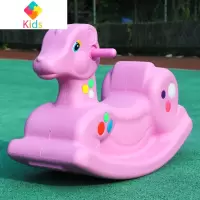 幼儿园儿童卡通户外体育活动器材小孩木马摇宝宝室内玩具真智力 粉色小鹿摇马 吹塑版