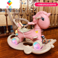 木马儿童摇马两用小推车摇椅音乐多功能婴儿宝宝玩具塑料摇摇马真智力 神马粉色带推杆+餐盘+发光轮