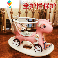 摇摇马木马儿童摇马一周岁生日礼物婴幼儿宝宝两用小车男女孩摇马真智力 （新）可爱马粉色带靠背推杆护栏
