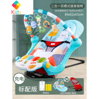 婴儿脚踏钢琴健身架多功能哄娃器新生儿躺着脚蹬0一1岁宝宝玩具真智力 婴儿脚踏琴健身架（标配版+摇椅）+充电