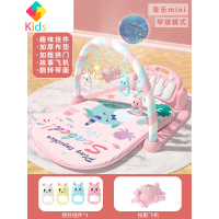 脚踏钢琴健身架器玩具新生婴儿益智脚踩踢琴宝宝3-6个月0-1岁女孩真智力 简配版(粉)电池故事机