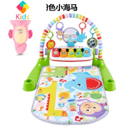 豪华脚踏钢琴健身架器新生宝宝婴儿玩具游戏音乐毯0-3岁真智力 豪华新款FWT06+粉色升级小海马