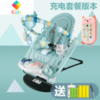 婴儿玩具婴儿健身架器脚踏钢琴0-3-6月1岁新生儿宝宝音乐摇摇琴椅真智力 摇摇琴双面坐垫+玩具手机充电电池版