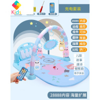 脚踏钢琴婴儿玩具健身架器0-3个月6益智12男女孩新生幼儿4宝宝1岁真智力 充电-加大号遥控28888内容(蓝色)