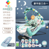 新生儿童新款哄娃器脚踏钢琴婴儿健身架器男女孩玩具0-1岁益智真智力 白色 摇椅 磨牙牙胶