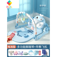 脚踏钢琴婴儿健身架器多功能0-3岁男女孩六七八个月宝宝益智玩具9真智力 芭莎蓝-电池 | 多功能脚踏琴+