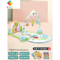 婴儿脚踏钢琴宝宝音乐健身架器0-1岁新生儿哄娃玩具6-12个月3真智力 双音乐盒健身架[带故事书+普通电池]