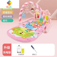 音乐新款见描述婴幼儿健身架器脚踏钢琴宝宝游戏毯儿童摇铃玩具真智力 可爱动物[女孩款]充电版