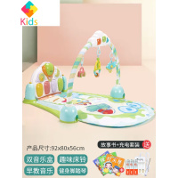 婴儿脚踏钢琴健身架器宝宝音乐益智玩具新生儿0-1岁3-6个月12真智力 双音乐盒健身架[带故事书+充电套装]