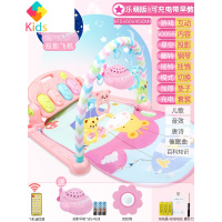 脚踏钢琴新生婴儿健身架器宝宝男女孩音乐益智玩具0-1岁3-6个月12真智力 [加大升级款]充电遥控投影飞机 粉